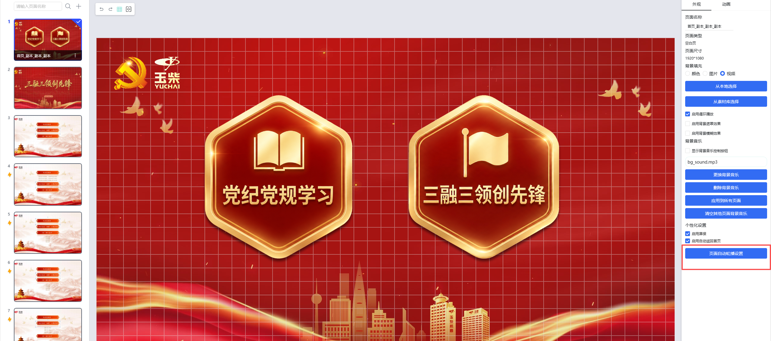 Pasted image 20260729164319.png